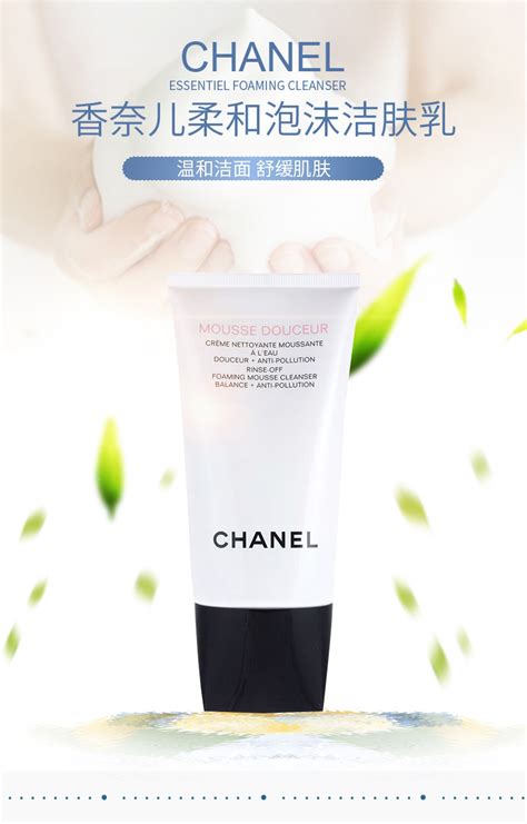 chanel 山茶花洗面奶 150ml|【香奈儿洁面】香奈儿（Chanel）山茶花洁面乳洗面奶150ml 温和 .